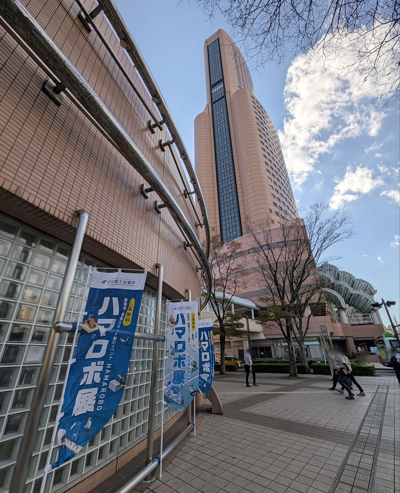 アクトシティ浜松の前に並ぶハマロボ展ののぼり